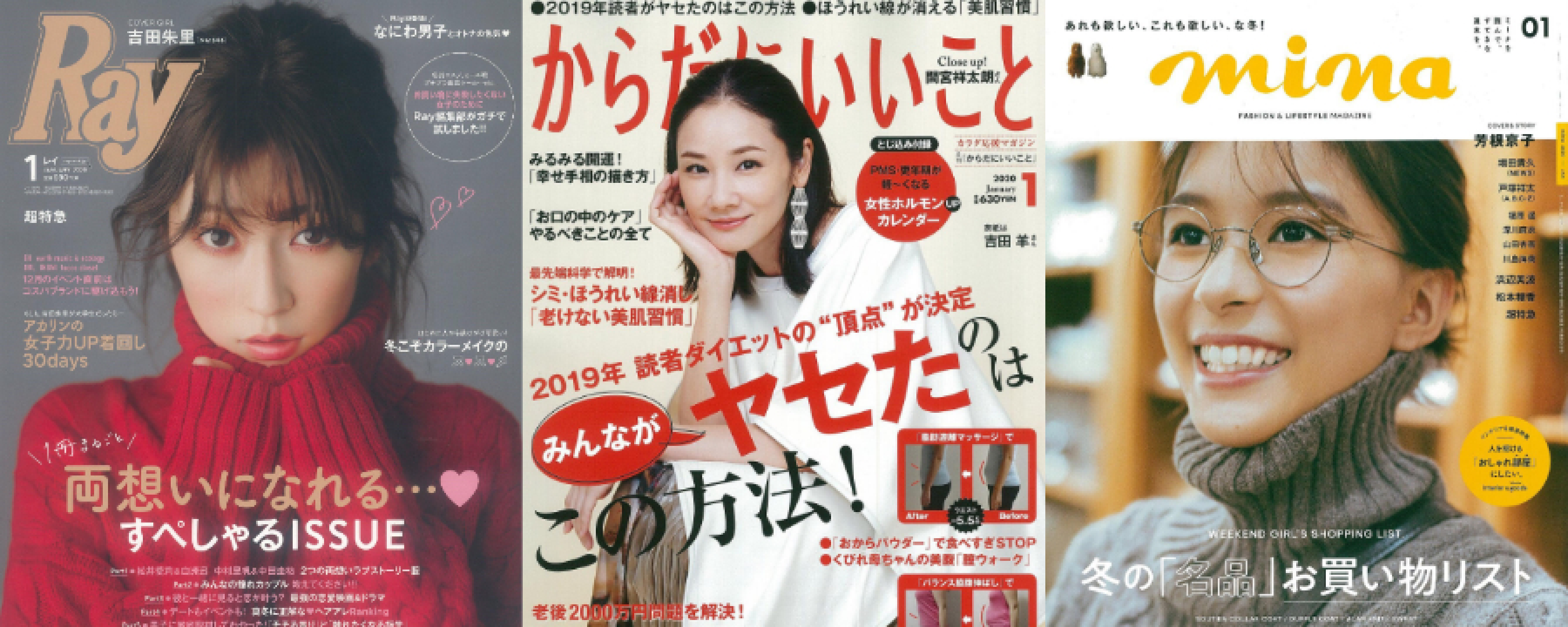 理学療法士 / 草津市 / 雑誌多数掲載の施設 / 著名人からも多数支持 /年収540万以上 / 完全週休2日 / 年収前職保証