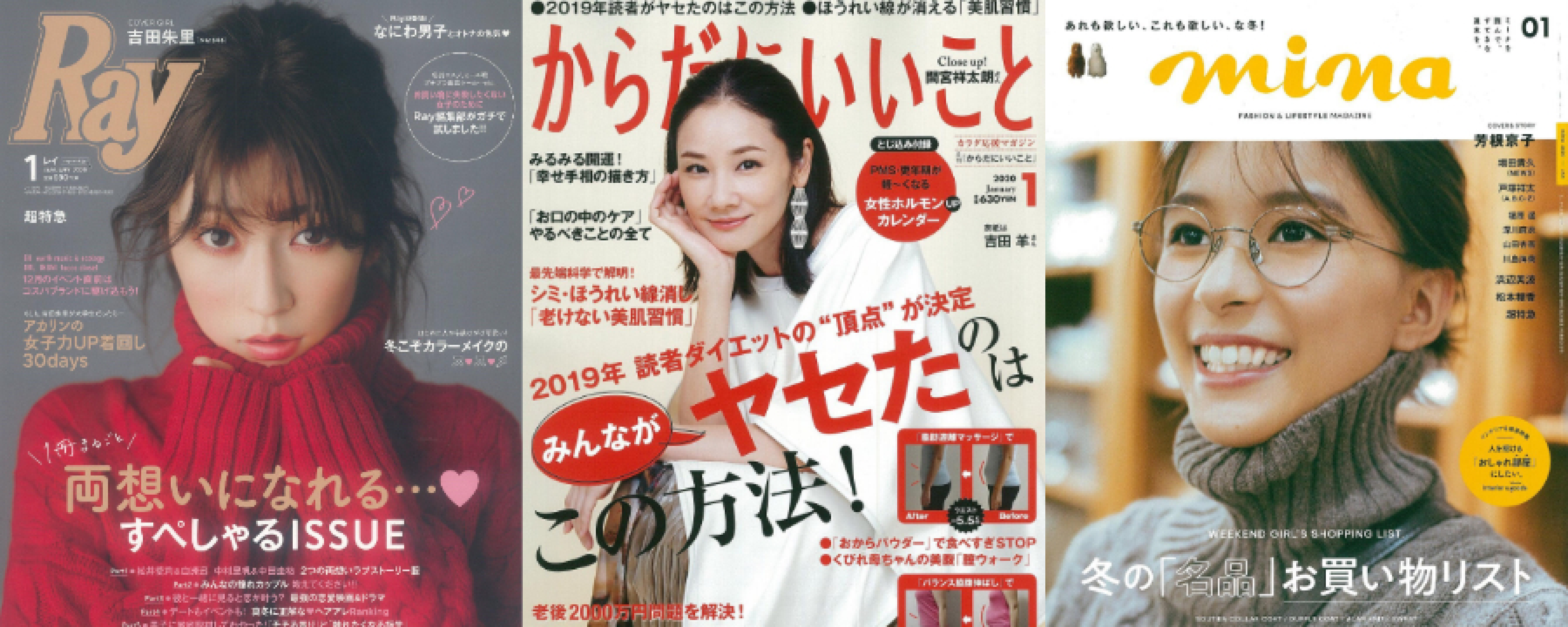 理学療法士 / 太田市 / 雑誌多数掲載の施設 / 著名人からも多数支持 /年収540万以上 / 完全週休2日 / 年収前職保証