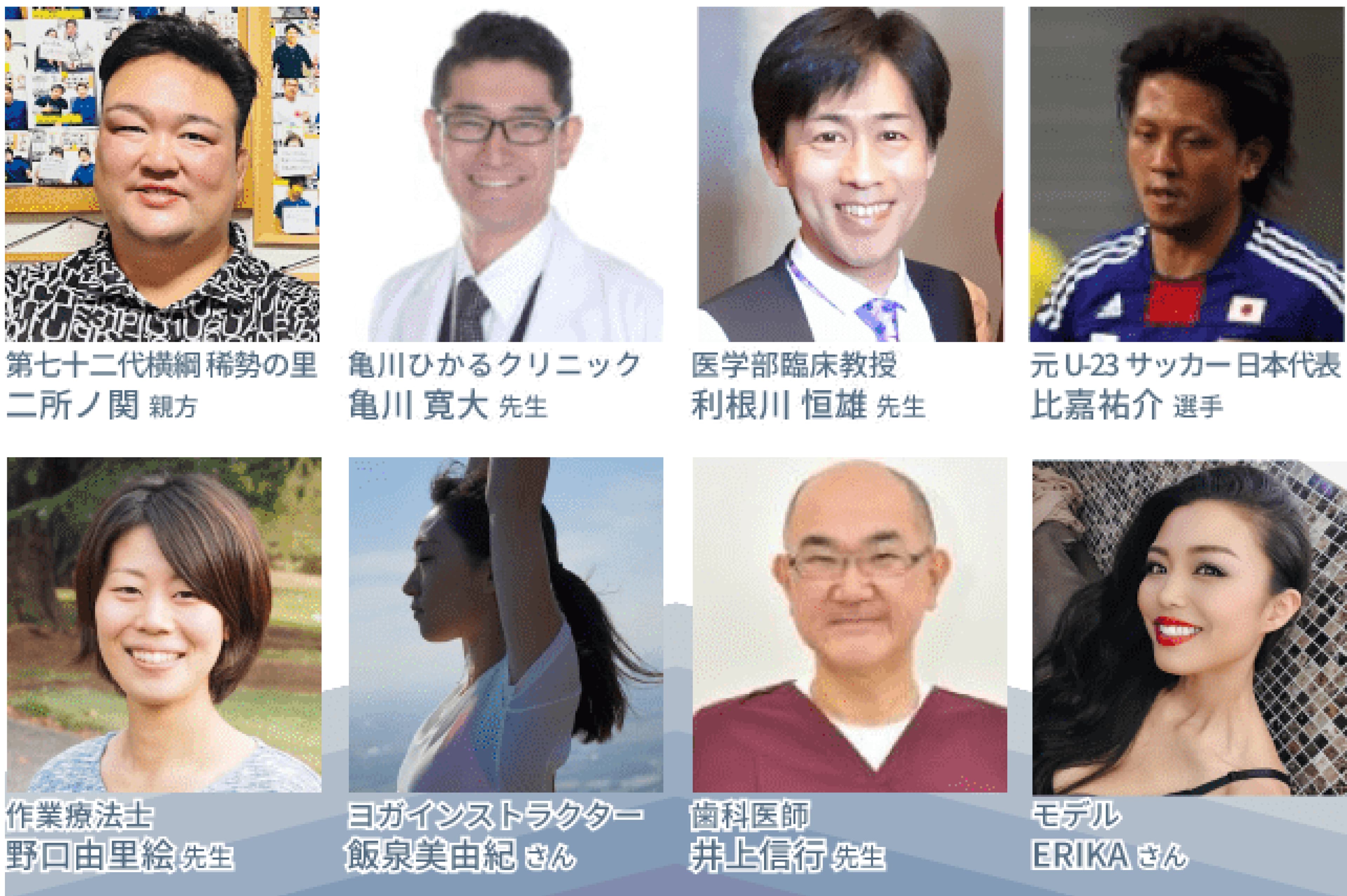 理学療法士 / 市川市 / 雑誌多数掲載の施設 / 著名人からも多数支持 /年収540万以上 / 完全週休2日 / 年収前職保証